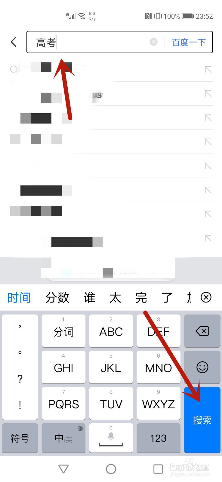 高考填报志愿时间怎么查看