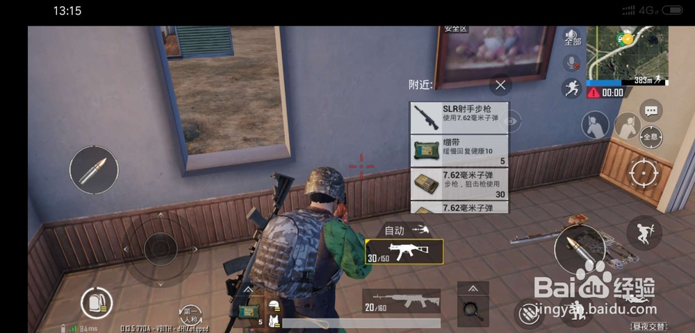 刺激战场G镇打野发育分享