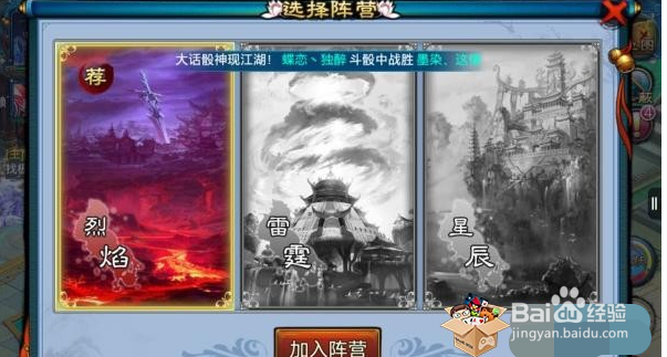 仙剑情缘游戏评测 仙剑情缘游戏怎么样