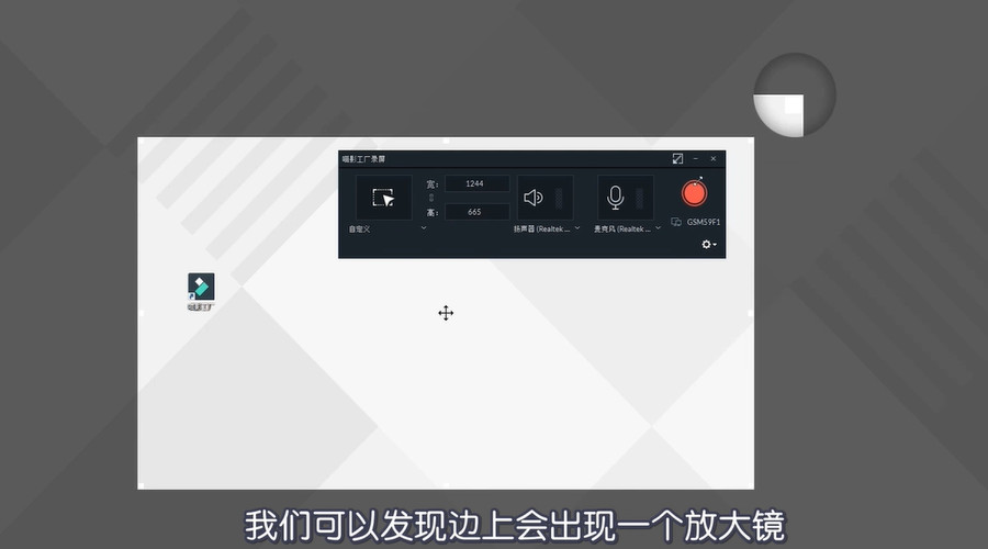 喵影工厂怎么录屏