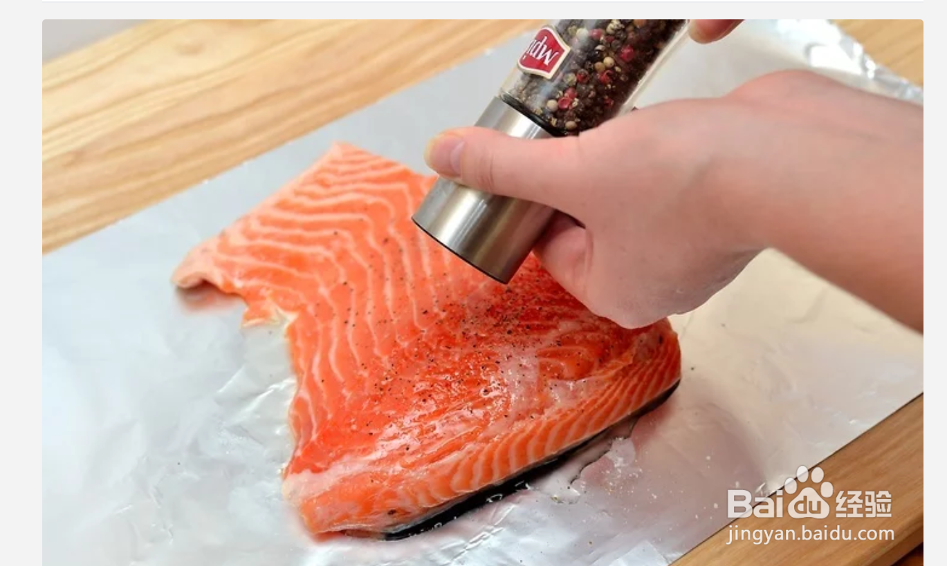 如何烤制三文鱼