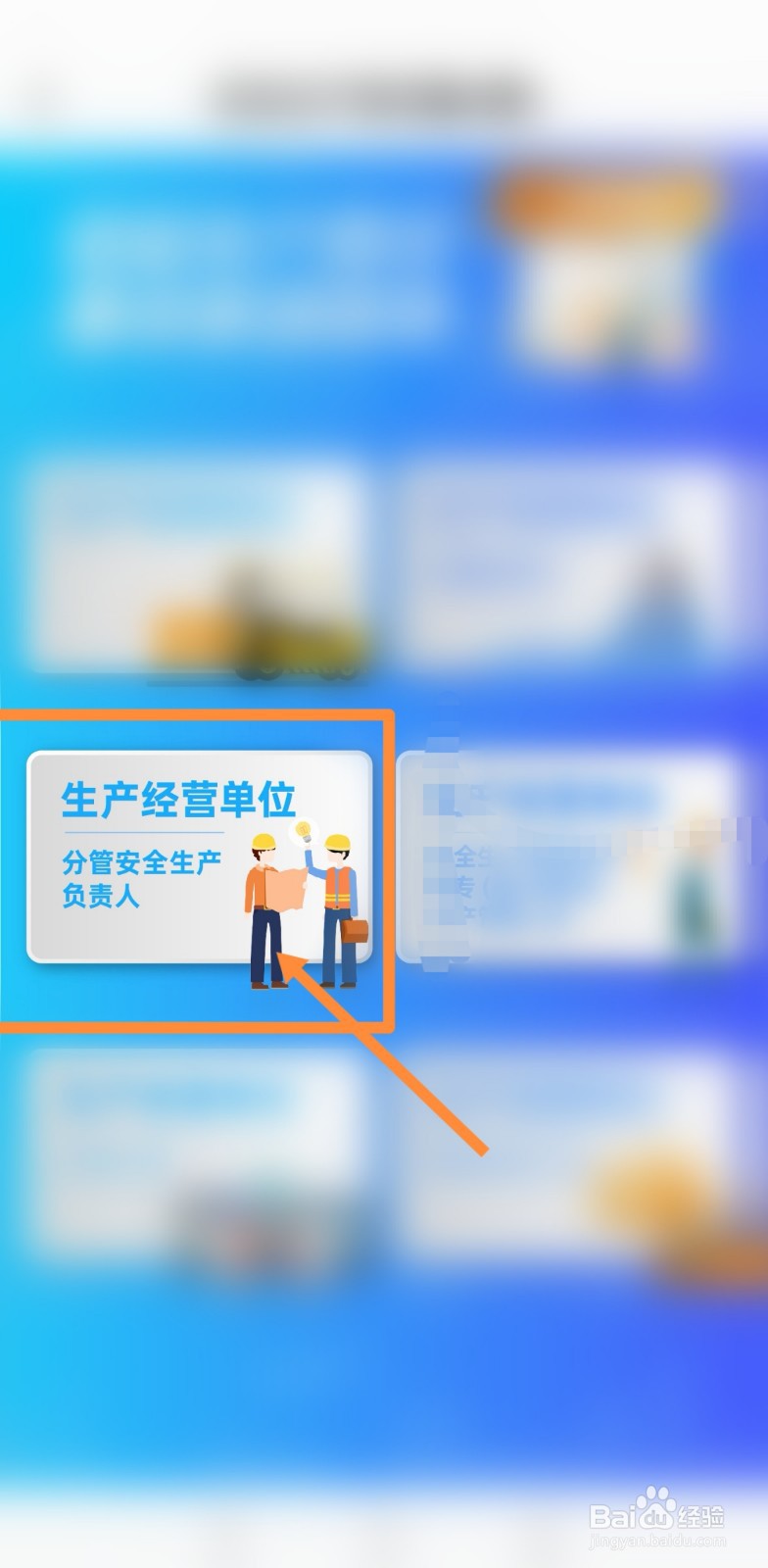 如何提高危险化学品企业本质安全水平