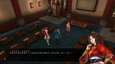 侠客风云传如何进入圣堂