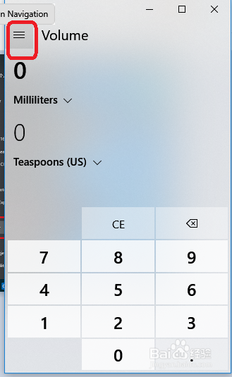 win10怎么计算日期