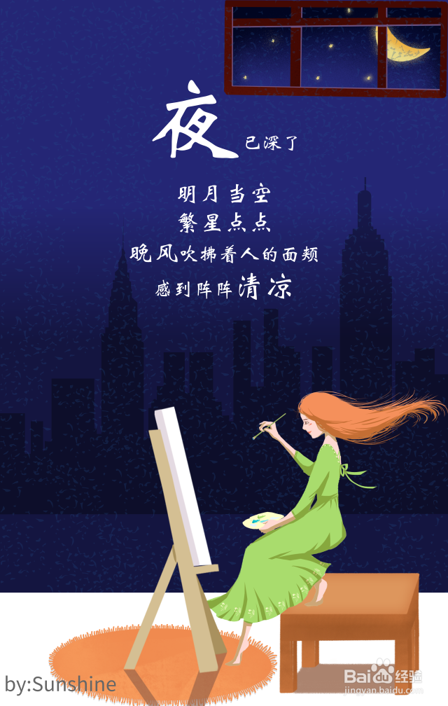 小白必备的在线设计网站