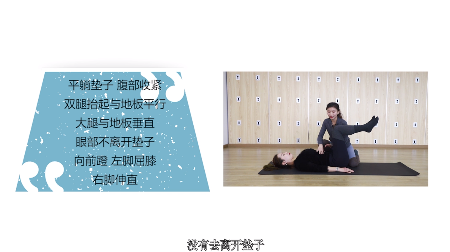 腹部核心训练：减少腹部赘肉