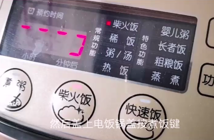 如何做茄子焖面