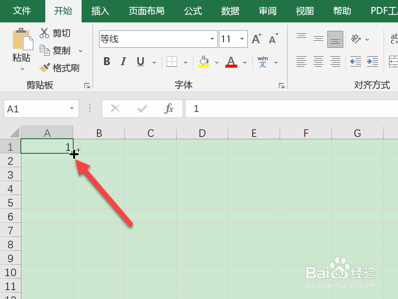 电子表格序号往下拉怎么才能按123排序