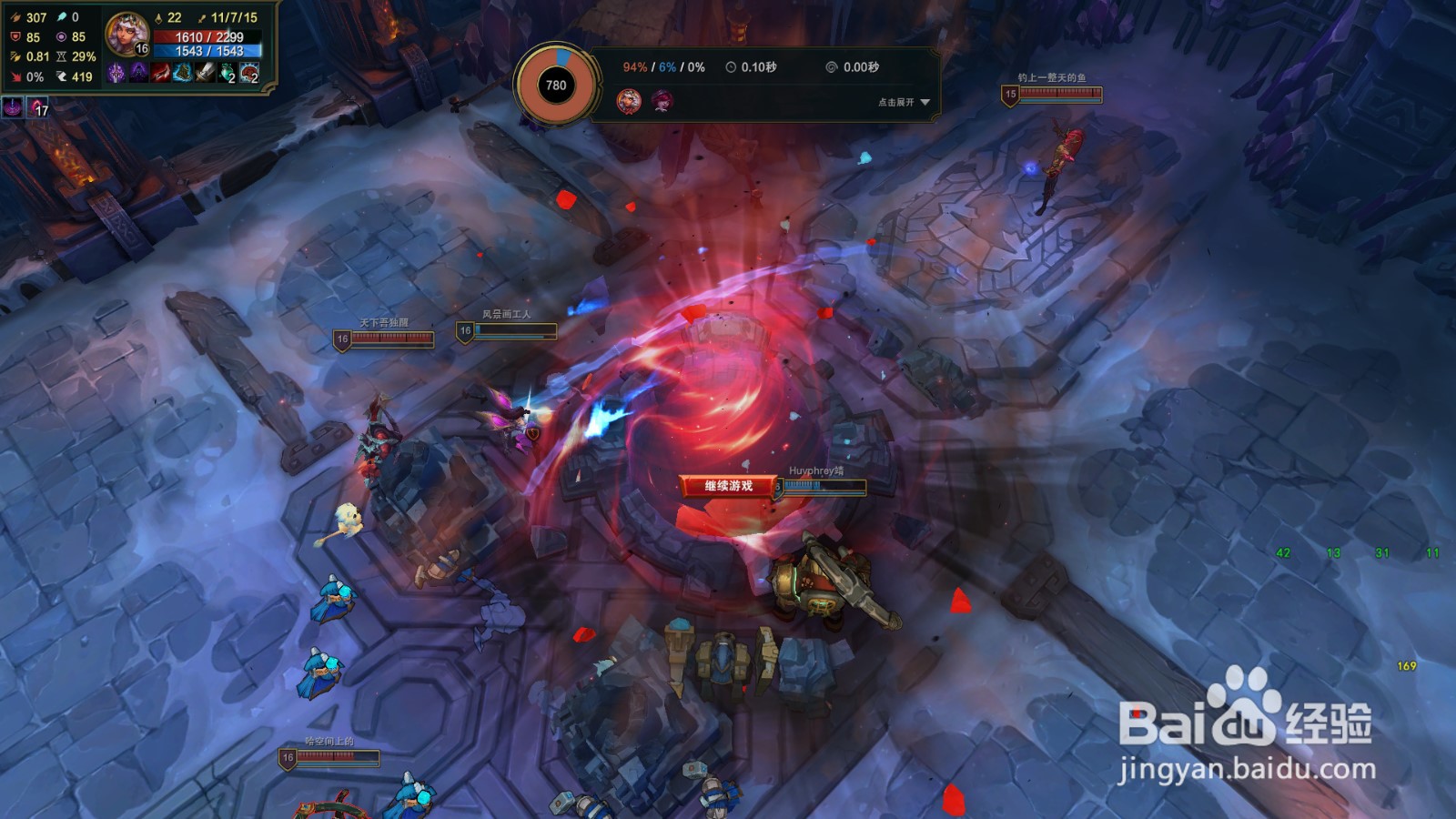 lol死亡歌颂者s10大乱斗攻略