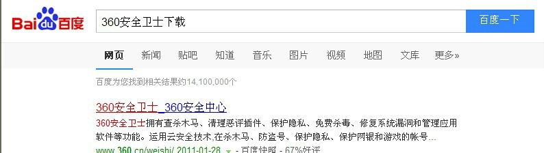电脑没有声音怎么修复