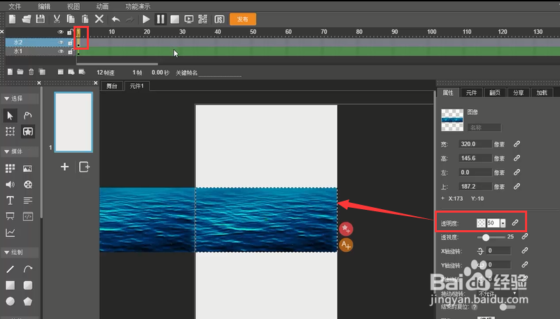 木疙瘩教程：如何制作H5类型的节日贺卡？