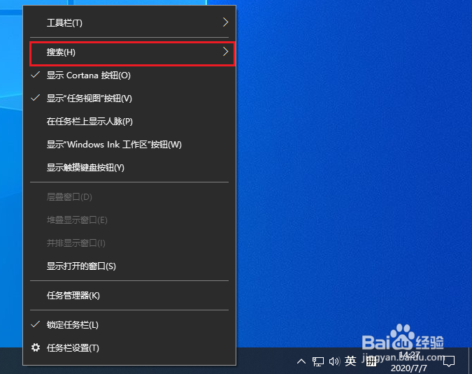 win10以管理员身份打开cmd命令提示符