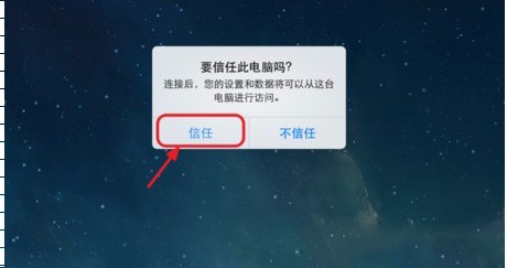 苹果手机备忘录意外删除了怎么恢复