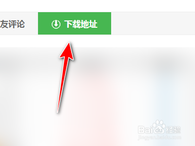 云顶之弈桌面小工具下载教程