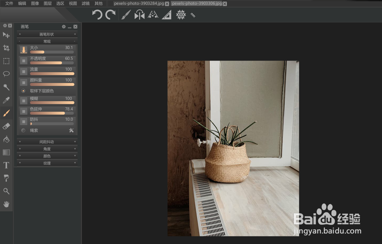 paintstorm如何启用滚动条?