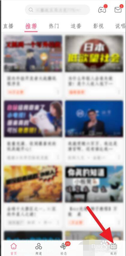 如何开通哔哩哔哩粉丝勋章