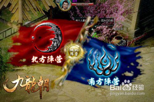 《九龙朝》新手快速升级经验分享