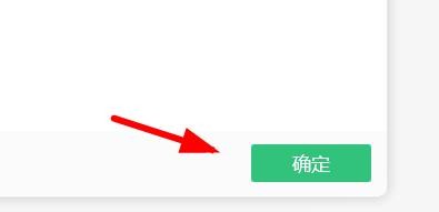 qq音乐如何开启定时停止播放