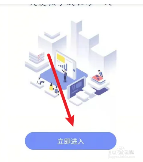 班小二如何查看成绩