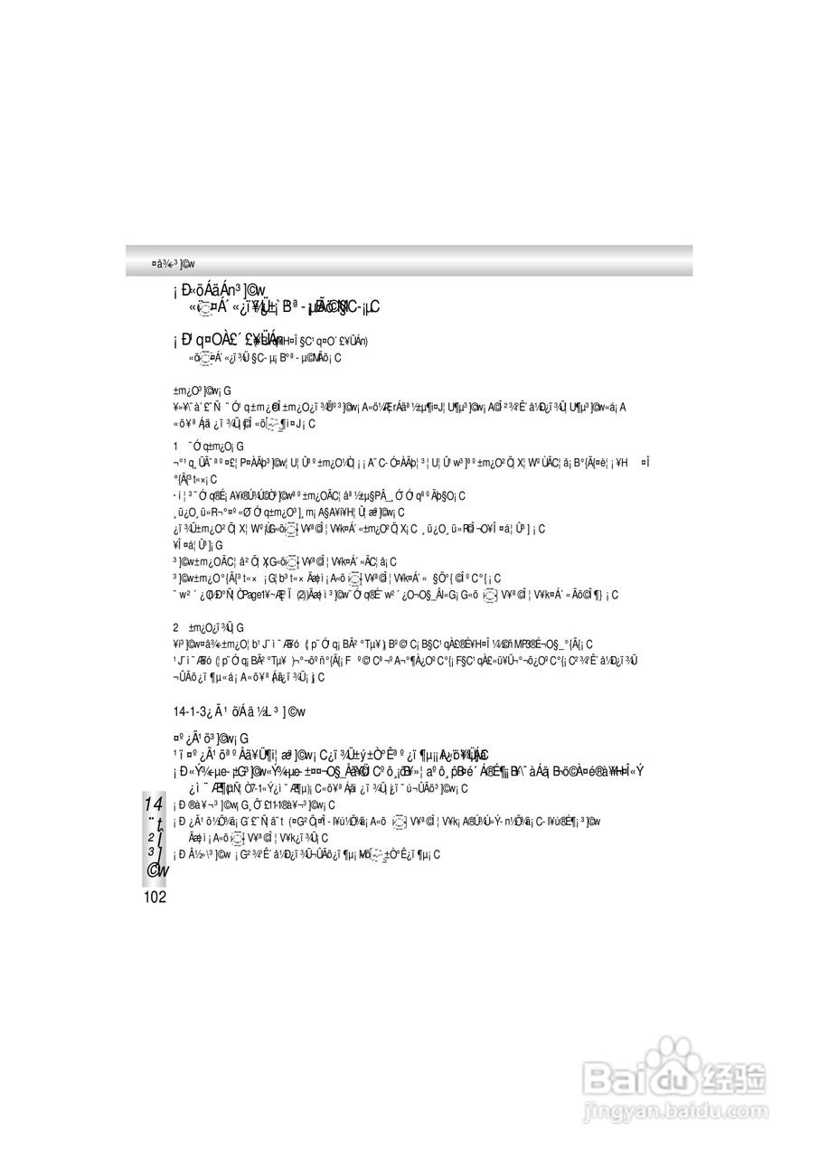 OKWAP A363手机说明书:[11]