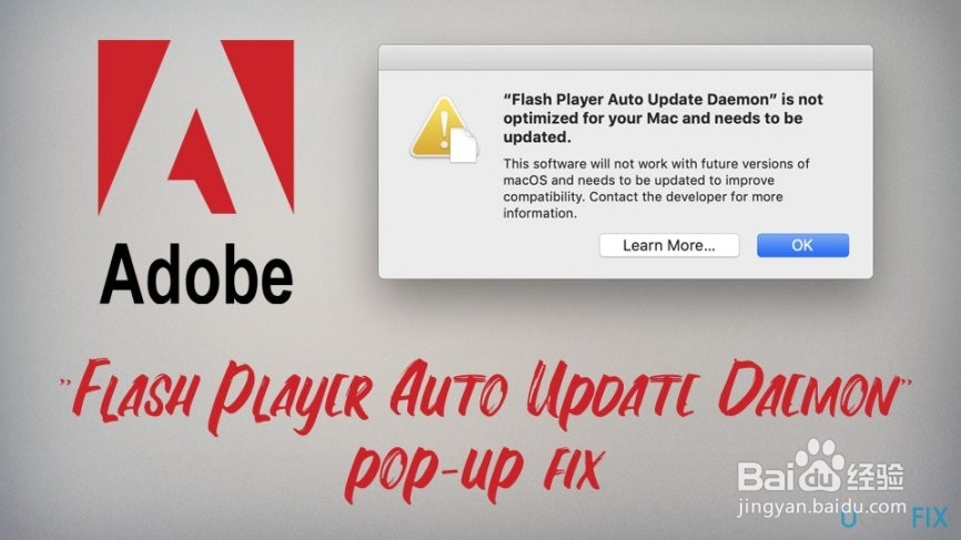 如何修复“ Flash Player自动更新守护程序”