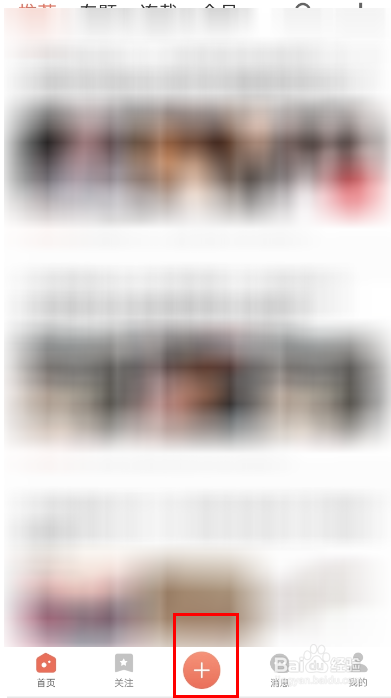 简书私密文章怎么转换为公开文章