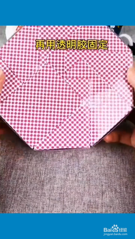 怎样用扑克牌做收纳盒