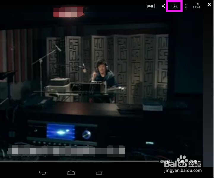 爱奇艺怎么下载视频?