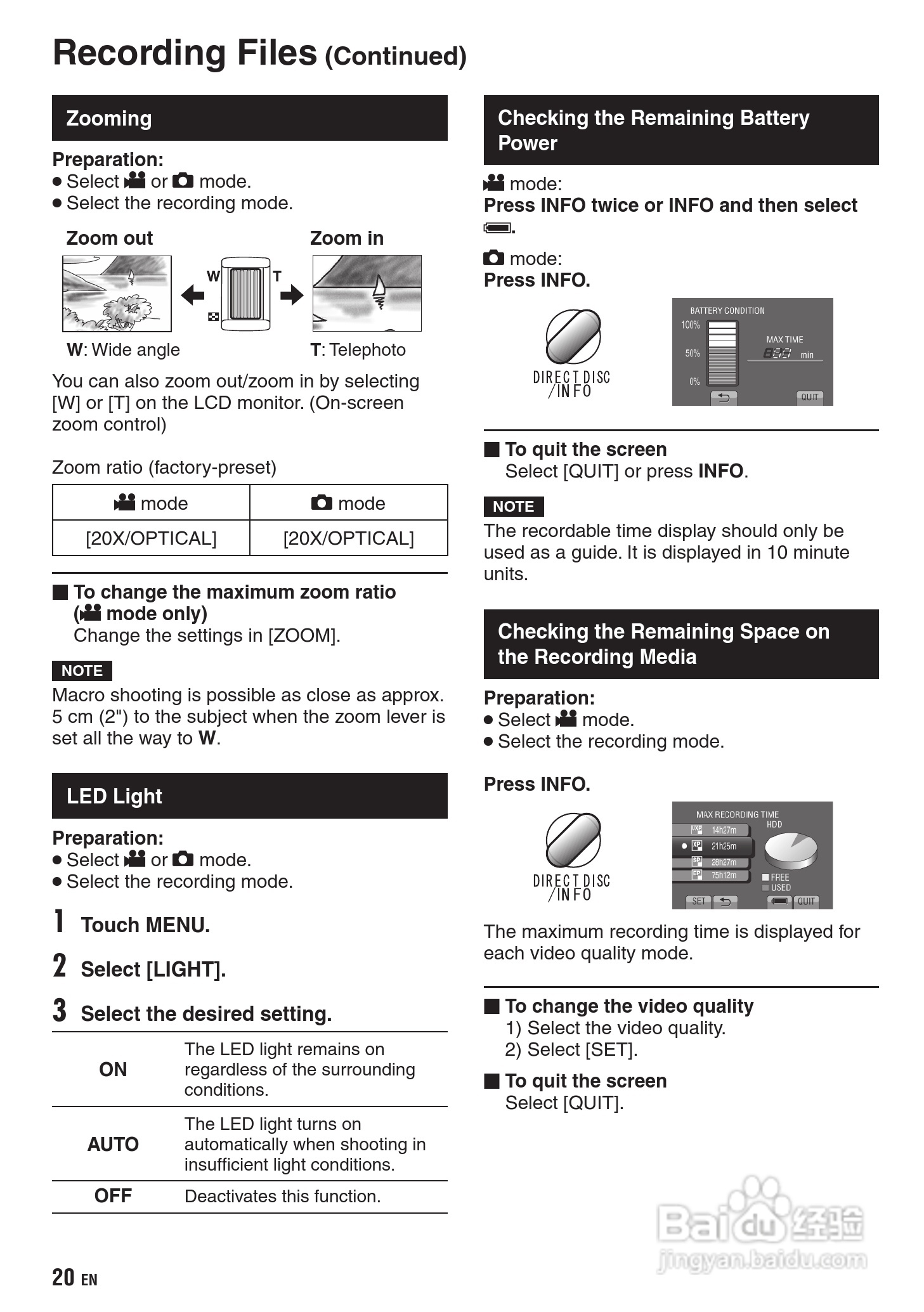 胜利GZ-HD310数码摄像机使用说明书:[2]