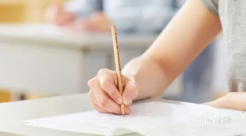 2022年自学考试备考技巧