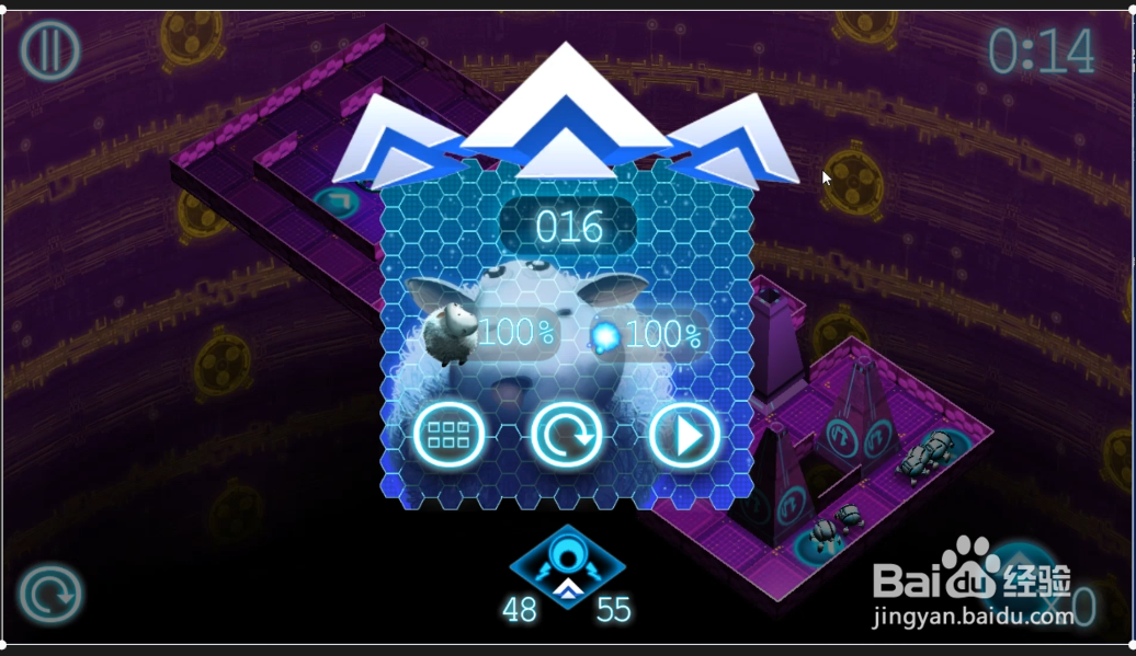 Running Sheep第16关怎么通关