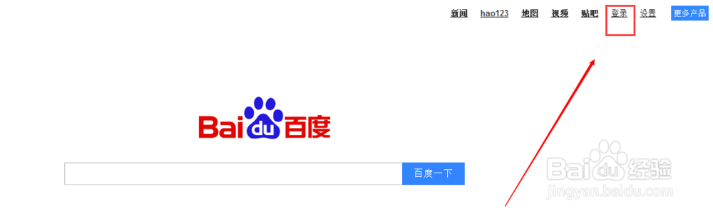 设置百度贴吧吧主本贴吧名片与添加友情贴吧