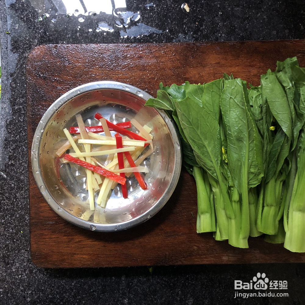 妈妈教你做盐水菜心