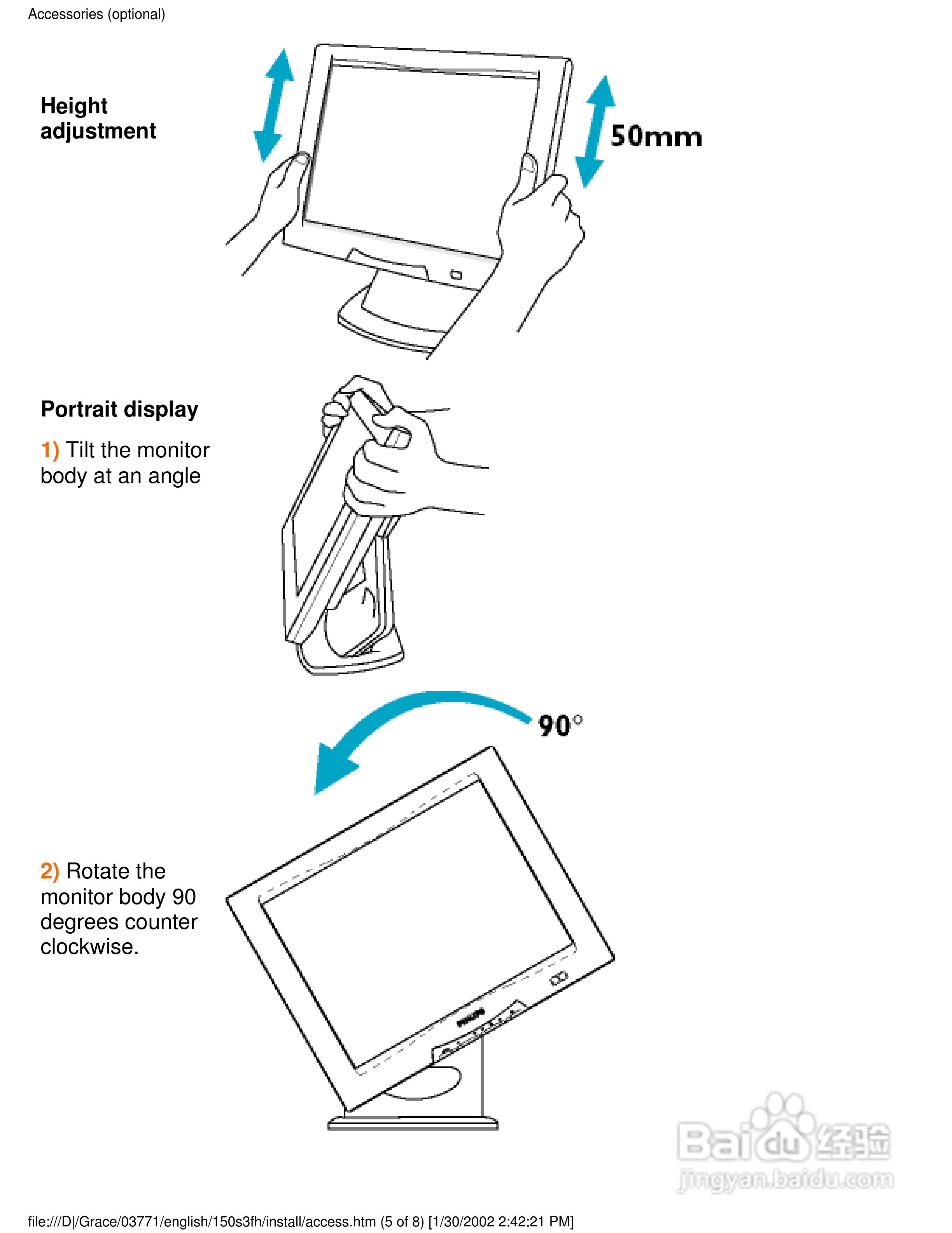 飞利浦150S3F彩显使用说明书:[7]