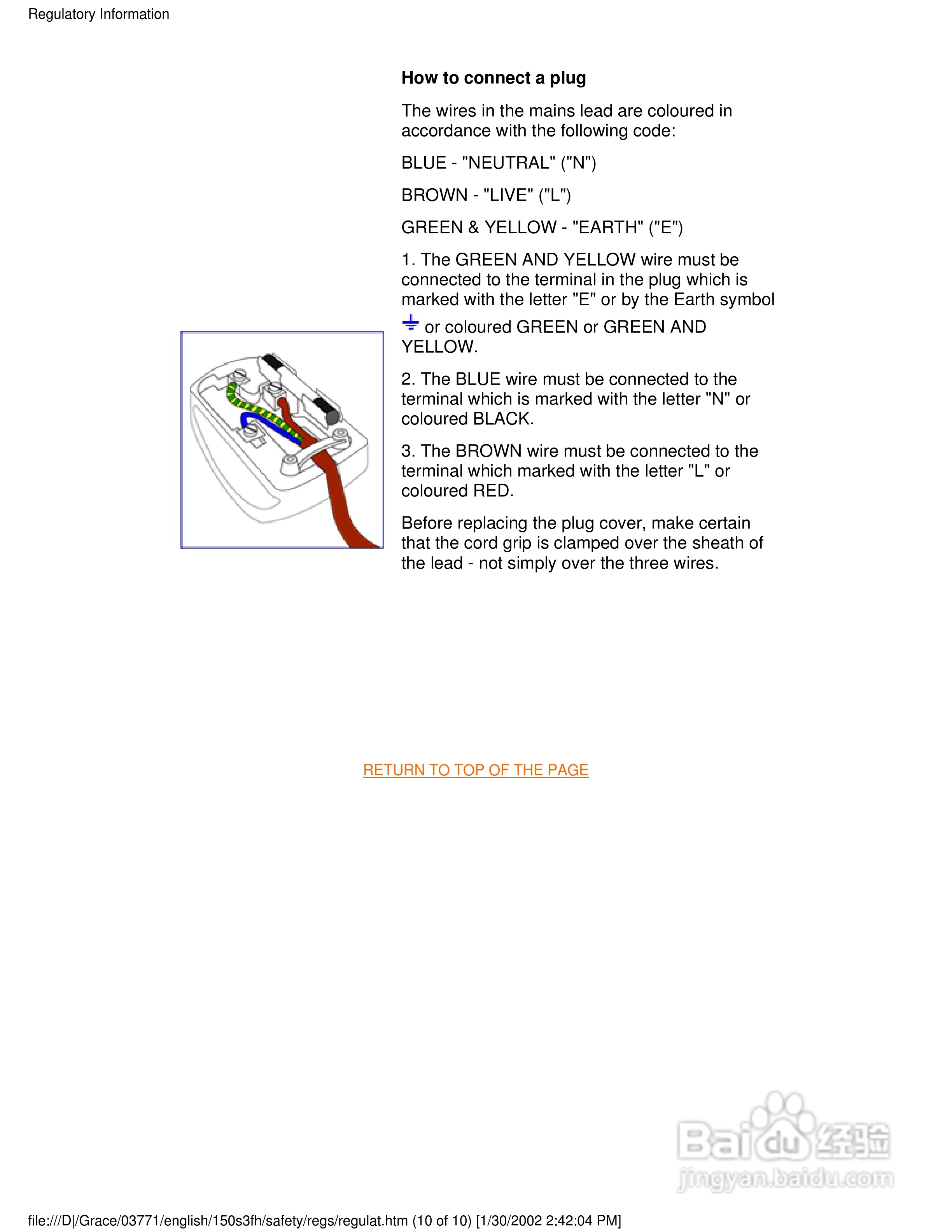 飞利浦150S3F彩显使用说明书:[5]
