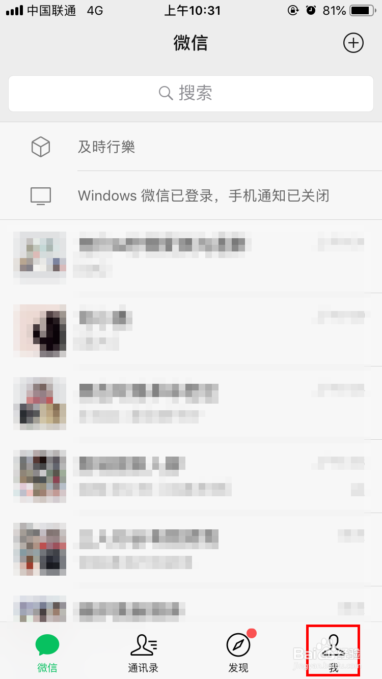 用身份证办的手机卡没注销怎么办