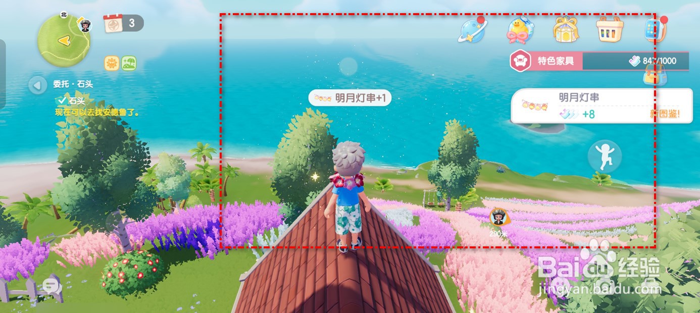 心动小镇中秋第四日的同赏花月玉兔花灯泡泡在哪