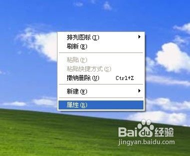 怎么把桌面图标变小