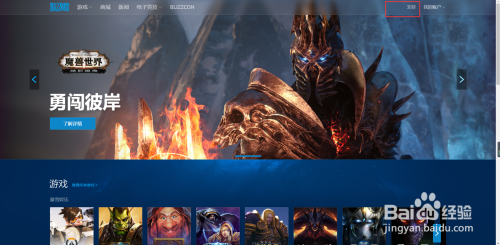 怀旧服如何联系GM