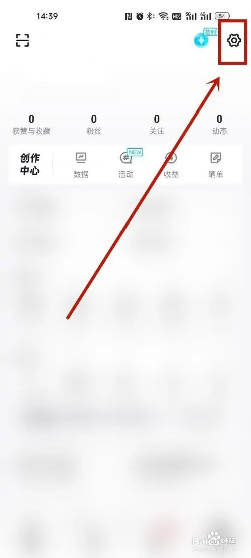 得物怎么绑定银行卡?