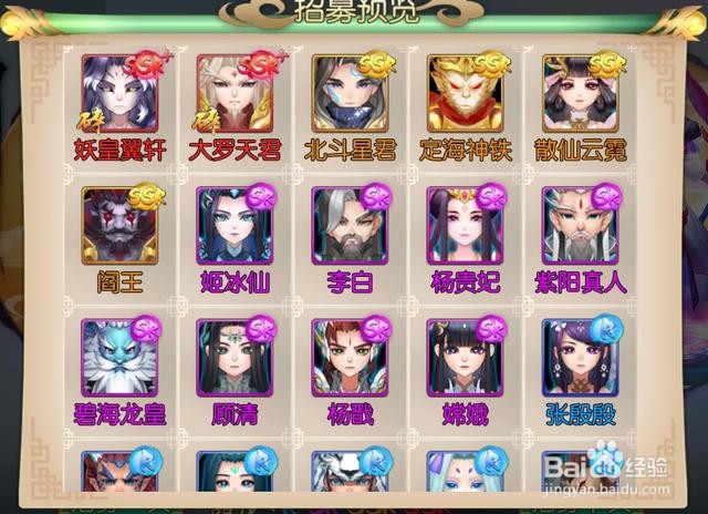 梦幻西游手游平民玩家攻略