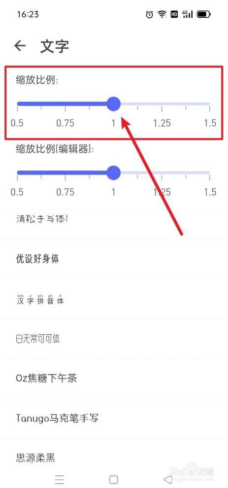 反思日记如何缩小文字比列