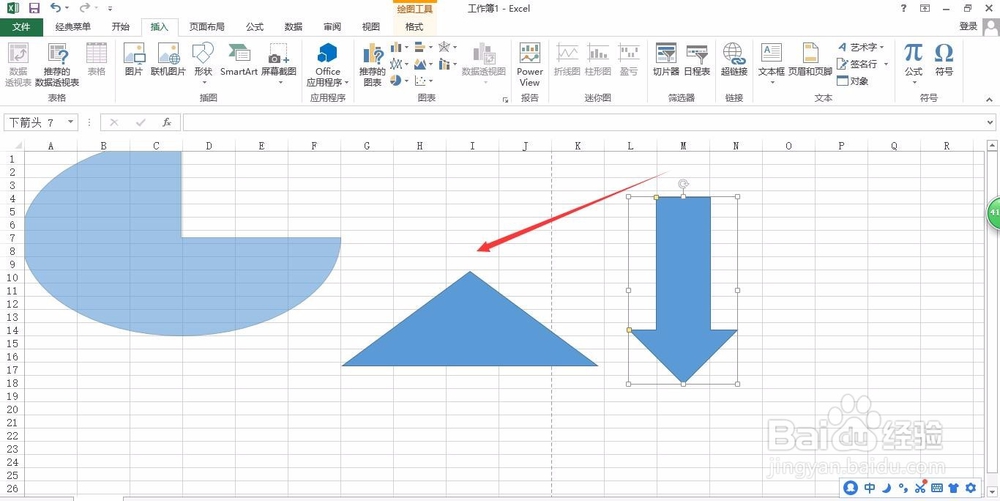 2013excel插入图片