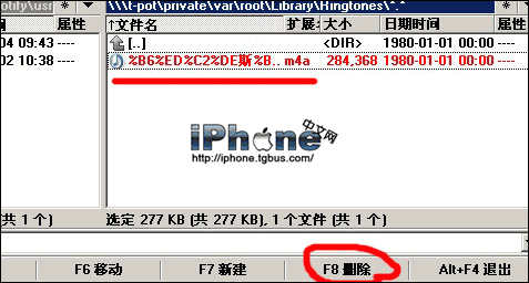 iPhone中文乱码文件随意删除新方法
