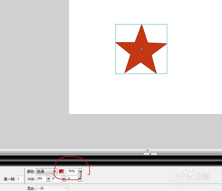 flash元件状态下如何实现颜色的变化