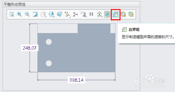 creo钣金使用平整实例创建展开工程图的方法