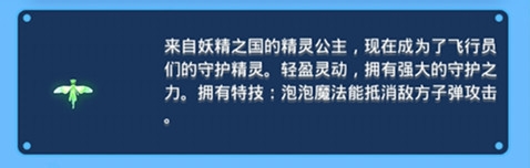 全名飞机大战怎么打高分