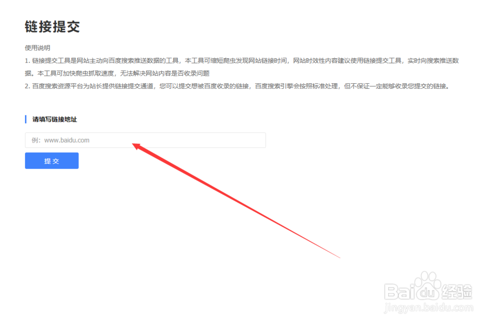 网站刷排名技巧