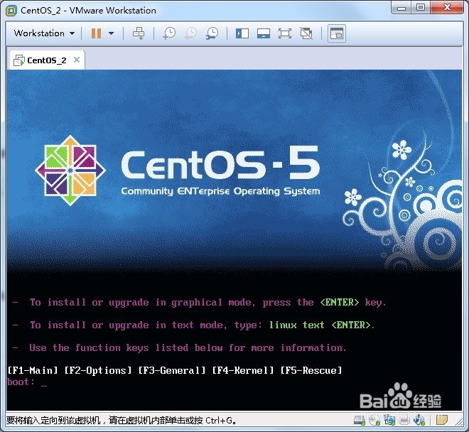 0基础跟我学linux 2、图形安装linux的方法