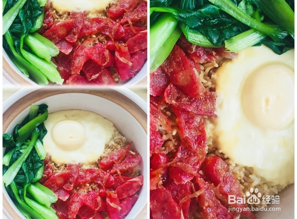 腊味煲仔饭的简单做法